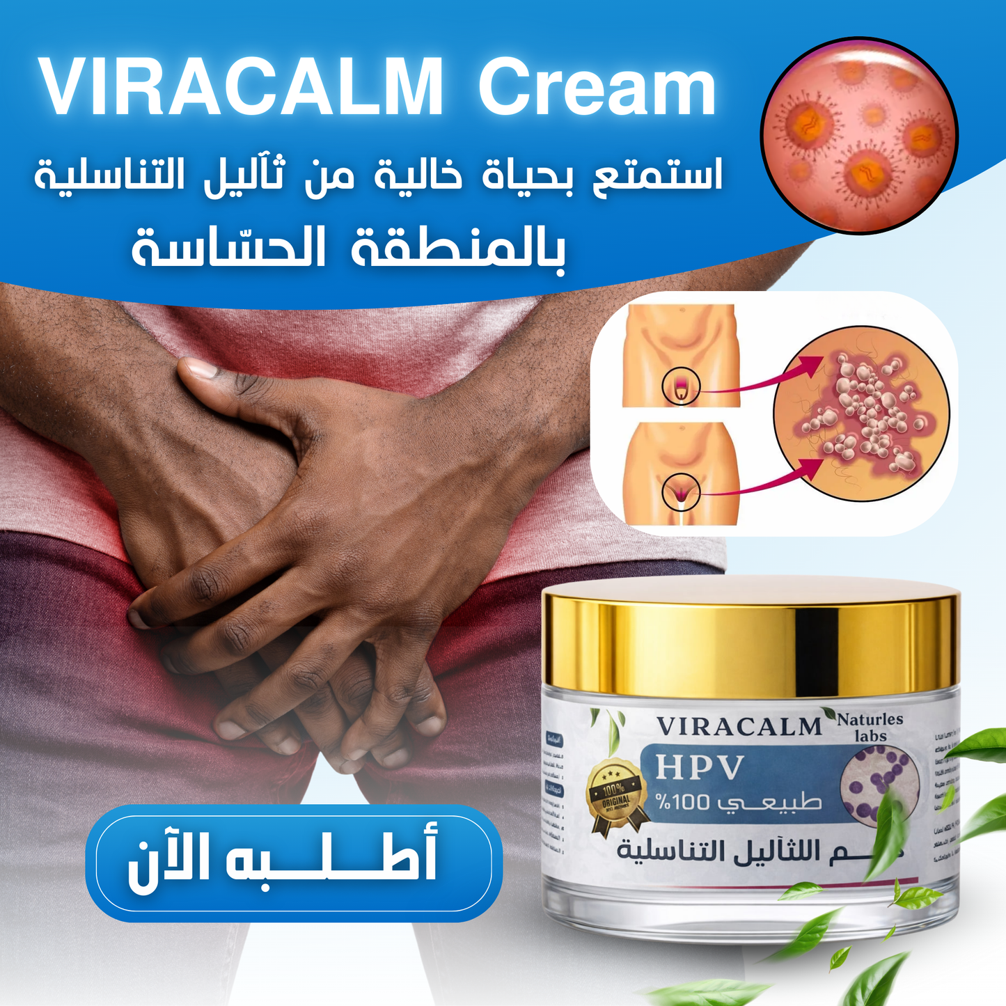 Viracalm HPV