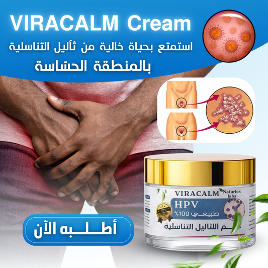 Viracalm HPv
